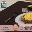 오므토마토