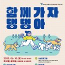 오늘의 댕댕 이미지