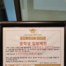 하우스터디김해장유센터독서실 이미지