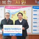 태양이엔지(주) 이미지