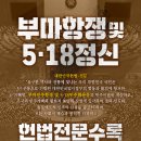 수록