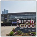 남포온누리약국 | [공지] 헉… 이 정도까지 된다고요?｜부산 벨톤포럼 2026 in 경상도 후기