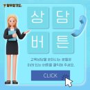 JE 양우합기도 이미지