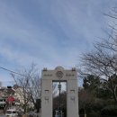 새 천년의 문 이미지