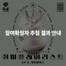 여주-0196 네이버블로그