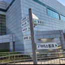 고양어울림누리 꽃메야외극장 이미지