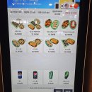 맘스컵밥 | [리뷰] 김포공항식당 분식장인 김오순 국제선 4층식당 후기