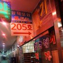 또와수산 이미지