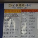 부남정류장 이미지