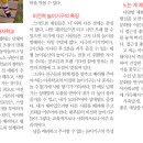 아자학교