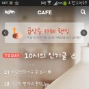 한패 이미지