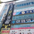 스마일휘트니스 네이버블로그