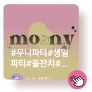 서울영동초등학교 이미지