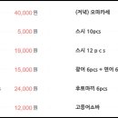 스시장 이미지