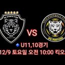 비바풋살클럽 네이버블로그