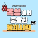 한국체대라학균복싱클럽 이미지