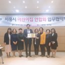 시화병원어린이집 이미지