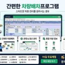 삼성고속관광여행사
