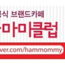 영양하마