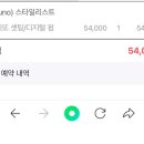 나눌헤어 목동점
