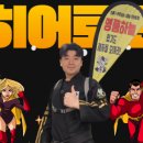 명품 하늘 합기도 이미지