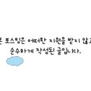 배떡반곡관설점