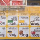 피자스쿨광교힐스테이트점 이미지