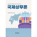 삼영사