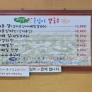 메밀밭감자옹심이메밀칼국수