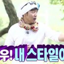 파일드