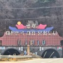 25시 뼈다귀탕 이미지