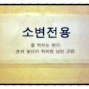 발바리 호프 치킨 | 짧은라이딩_긴~후기