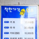 헤어디자인클럽