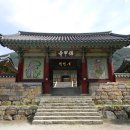 수다라성보박물관 이미지