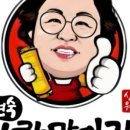 신현숙 신포 원조계란말이김밥