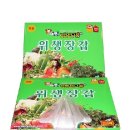 3,000원 위생장갑 일회용 비닐 주방 위생장갑/덕용(200매) 이미지