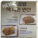 홍짜장 - 김해시 김해대로321번길 4-12 | 홍짜장