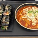 도산김밥