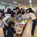 충주남한강초등학교 이미지