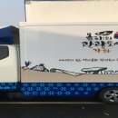 움직이는 관광안내소 이미지