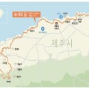 제주불교성지 순례길 절로 가는길 - 보시의 길 이미지