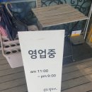 홍기와쭈꾸미 - 전주시 덕진구 원장동길 151 | 홍기와쭈꾸미