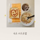 세븐일레븐 속초동명항점 | 속초 리츠호텔 조식주는 호텔 내돈내산 후기