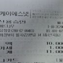 버드나무순대국 이미지