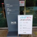 울산암각화박물관 이미지