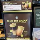 스타벅스군산나운DT점 | 스타벅스 1+1 기프트 사용하고 온 날, 디카페인 바닐라 라떼 두 잔과 신메뉴 구경