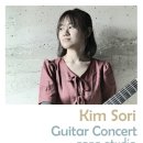 SONO STUDIO 이미지