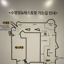 에코랜드 호텔 이미지