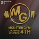 강릉헬스 몬스터짐 입암점 이미지