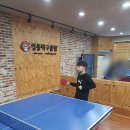 킹퐁탁구클럽